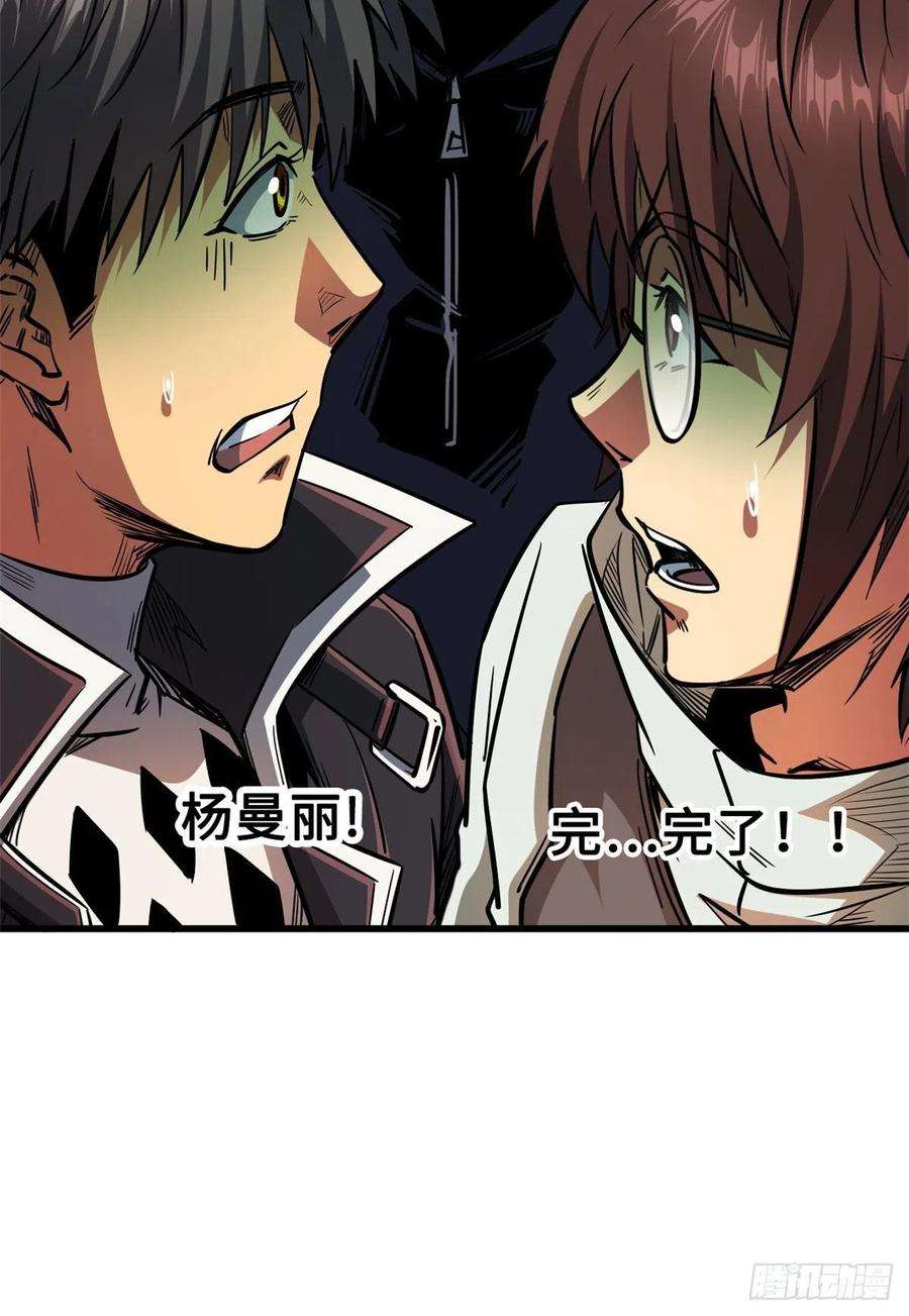 超级神基因20 神射组