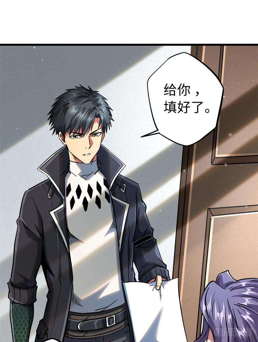 超级神基因20 神射组