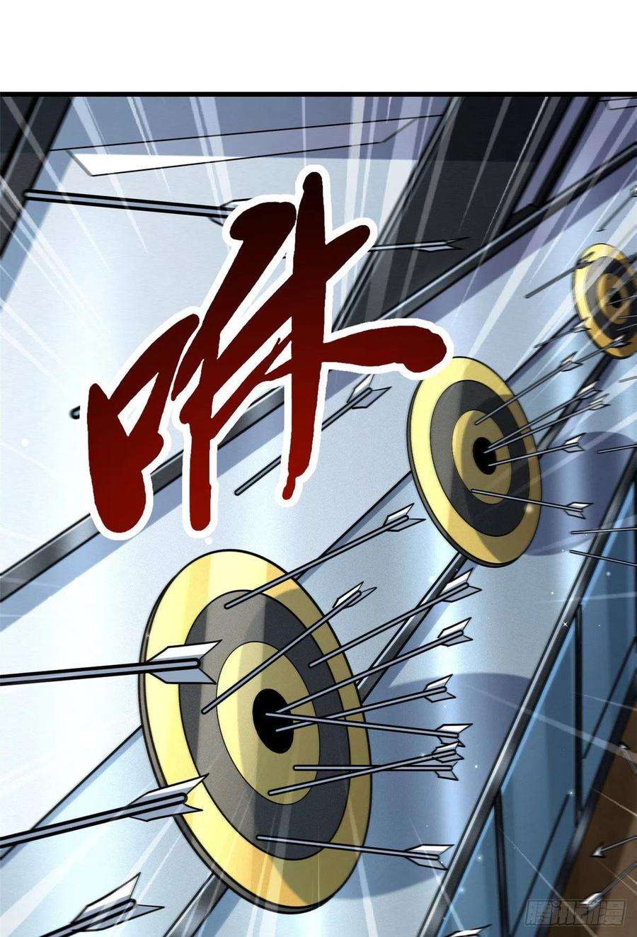 超级神基因21 以箭服人