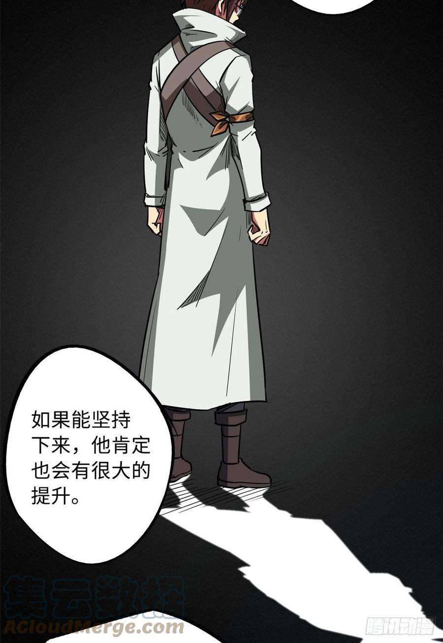 超级神基因21 以箭服人