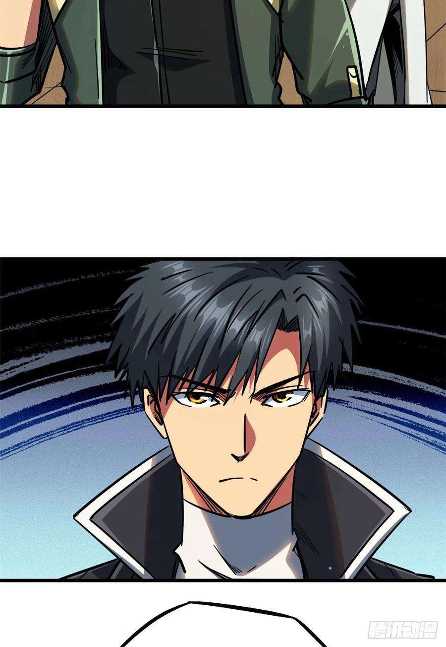 超级神基因21 以箭服人