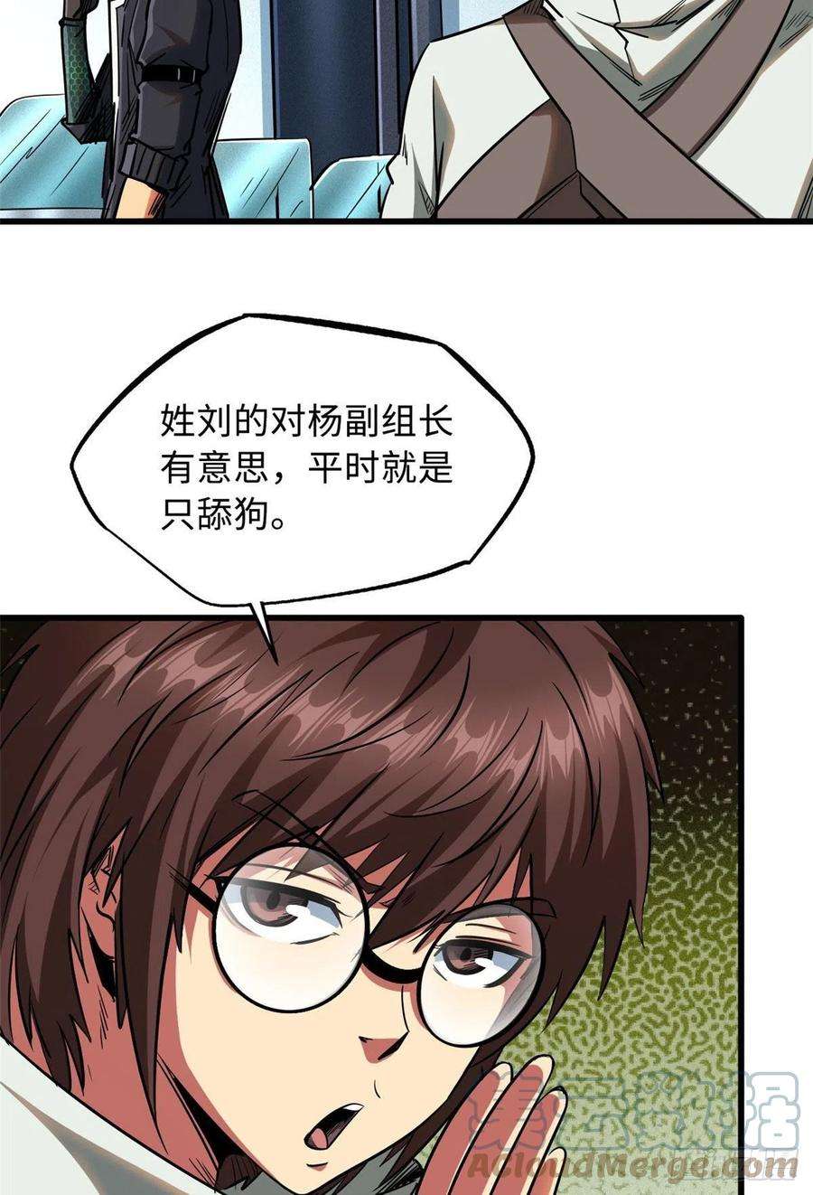 超级神基因21 以箭服人