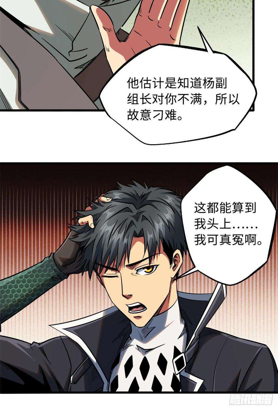 超级神基因21 以箭服人
