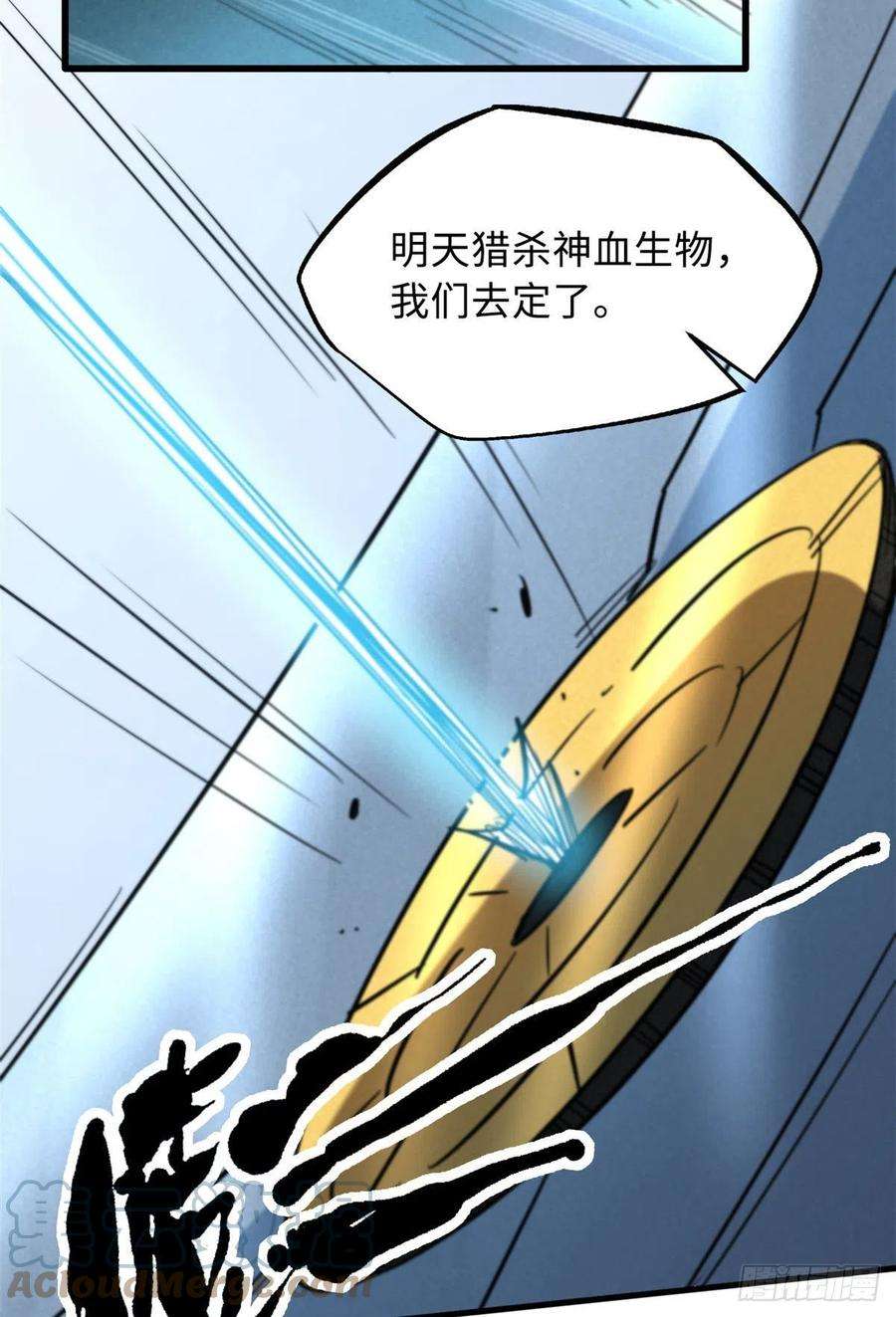 超级神基因21 以箭服人