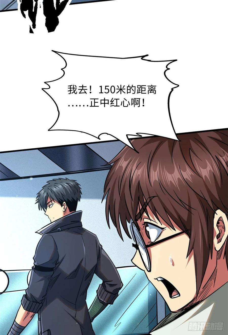 超级神基因21 以箭服人