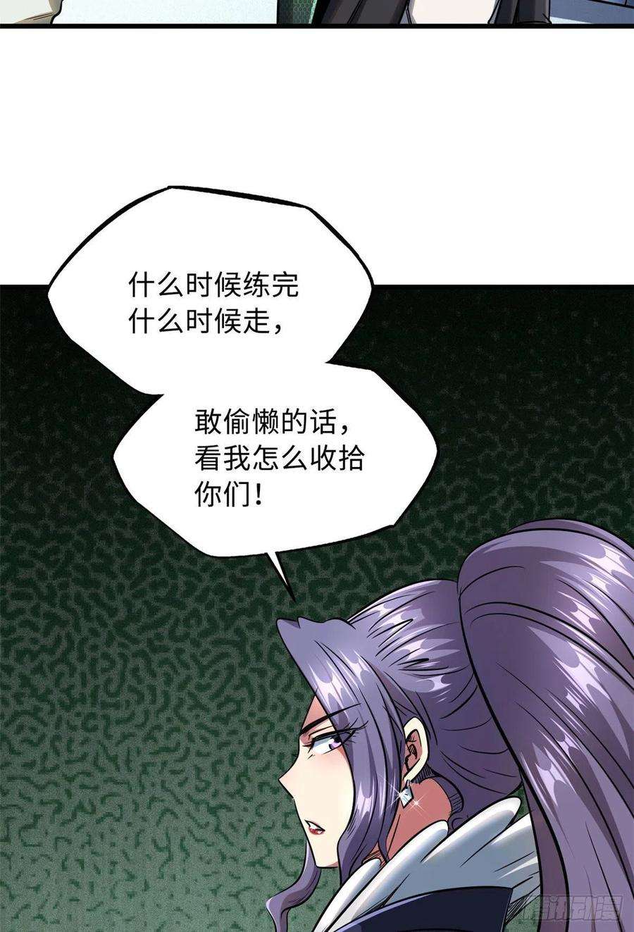 超级神基因21 以箭服人