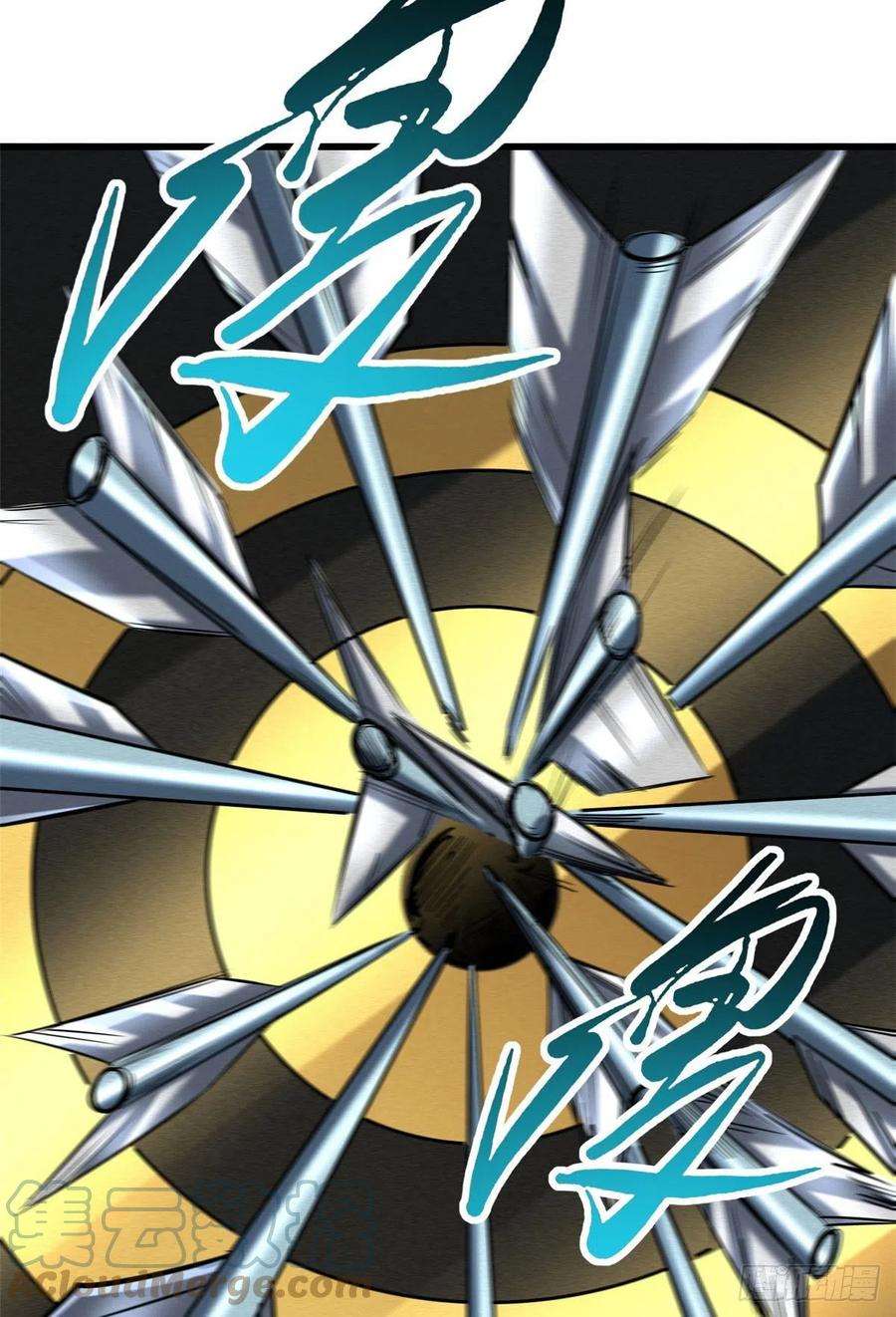 超级神基因21 以箭服人