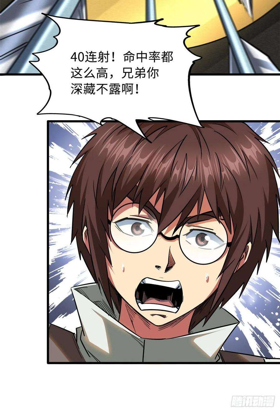超级神基因21 以箭服人