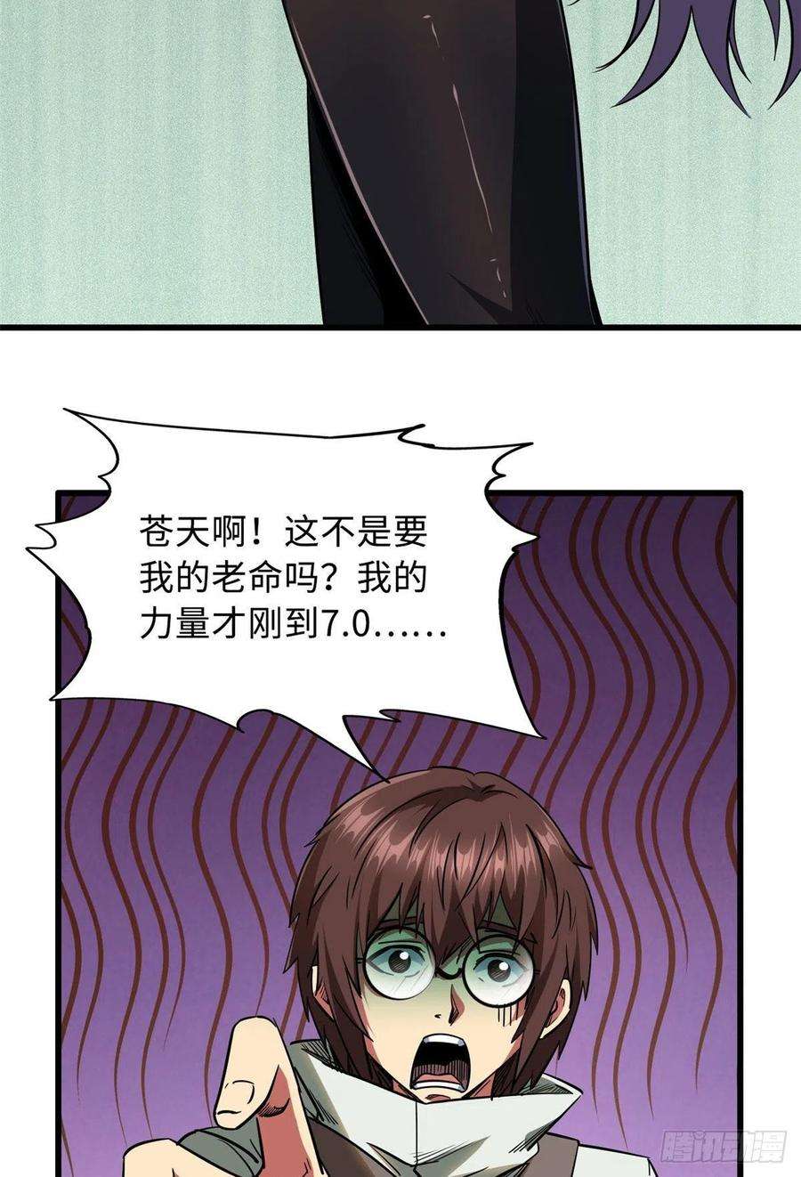 超级神基因21 以箭服人