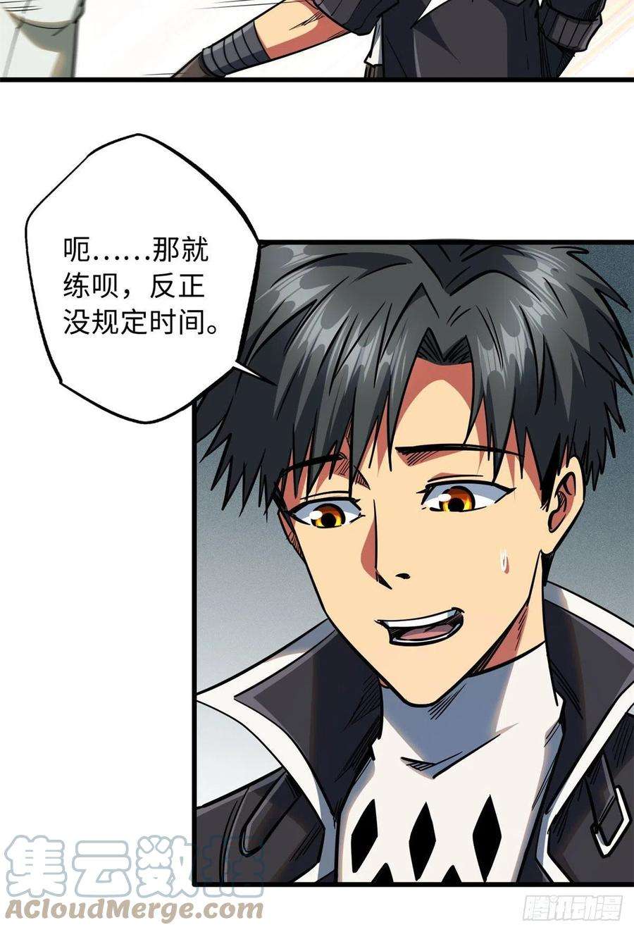 超级神基因21 以箭服人