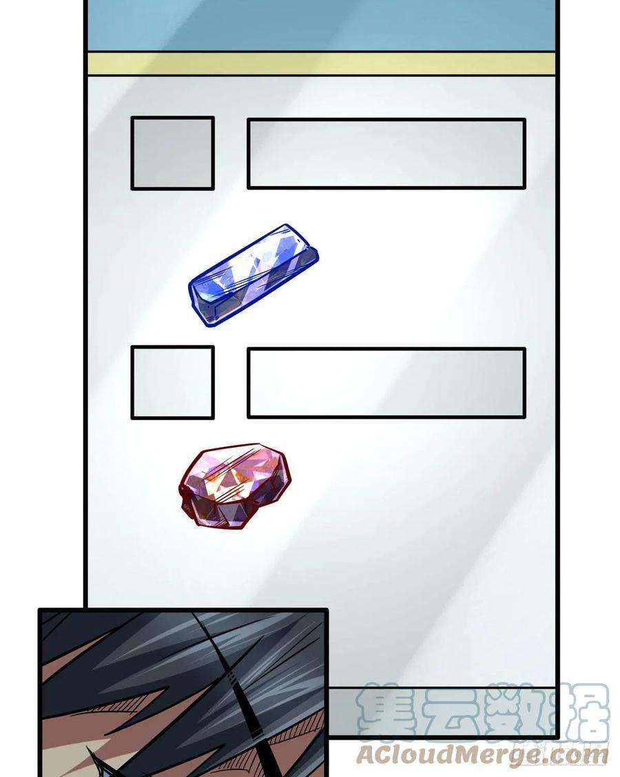 超级神基因22 Z钢箭