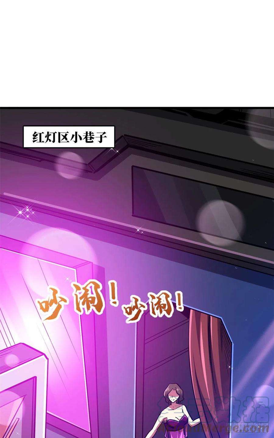 超级神基因22 Z钢箭