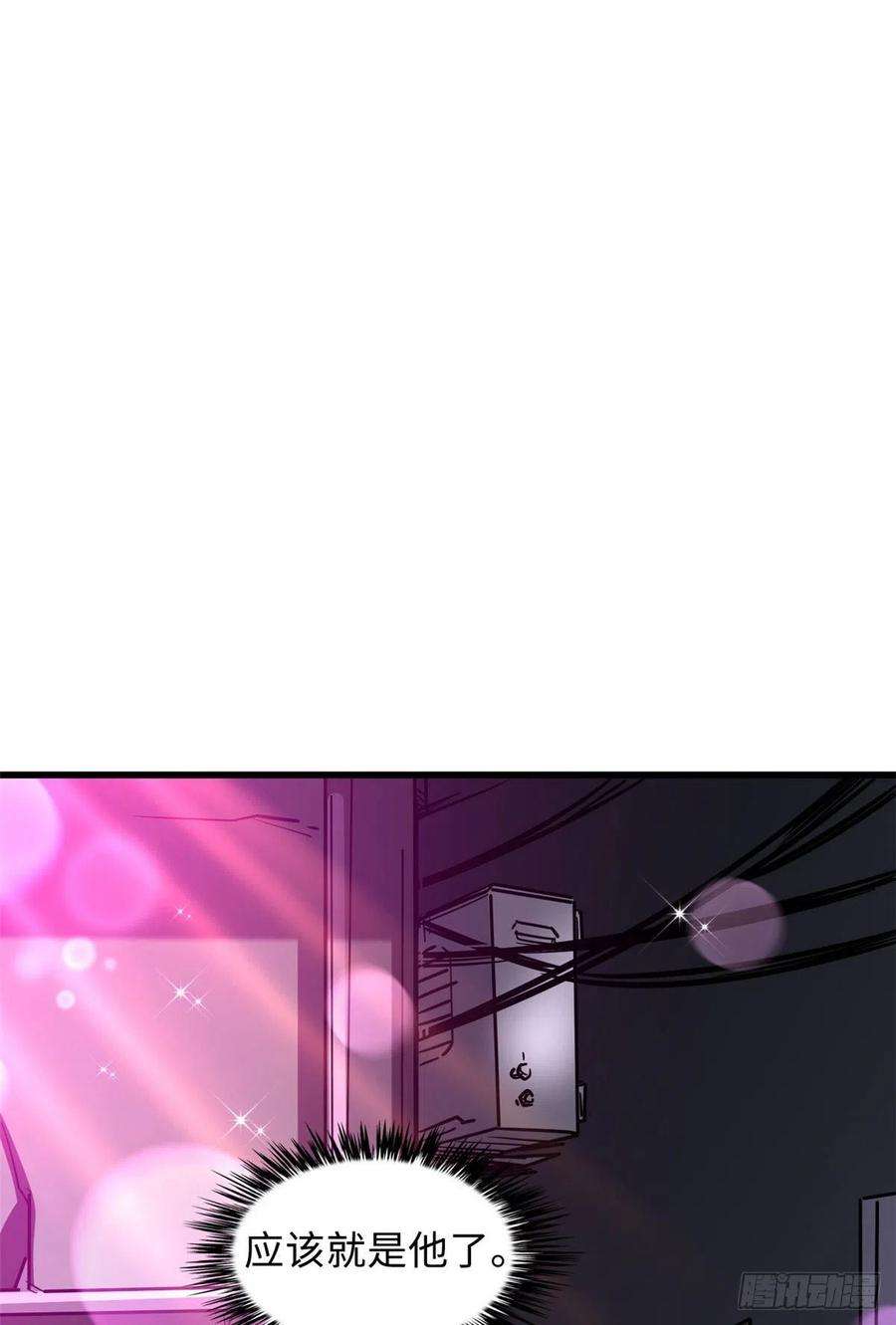 超级神基因22 Z钢箭