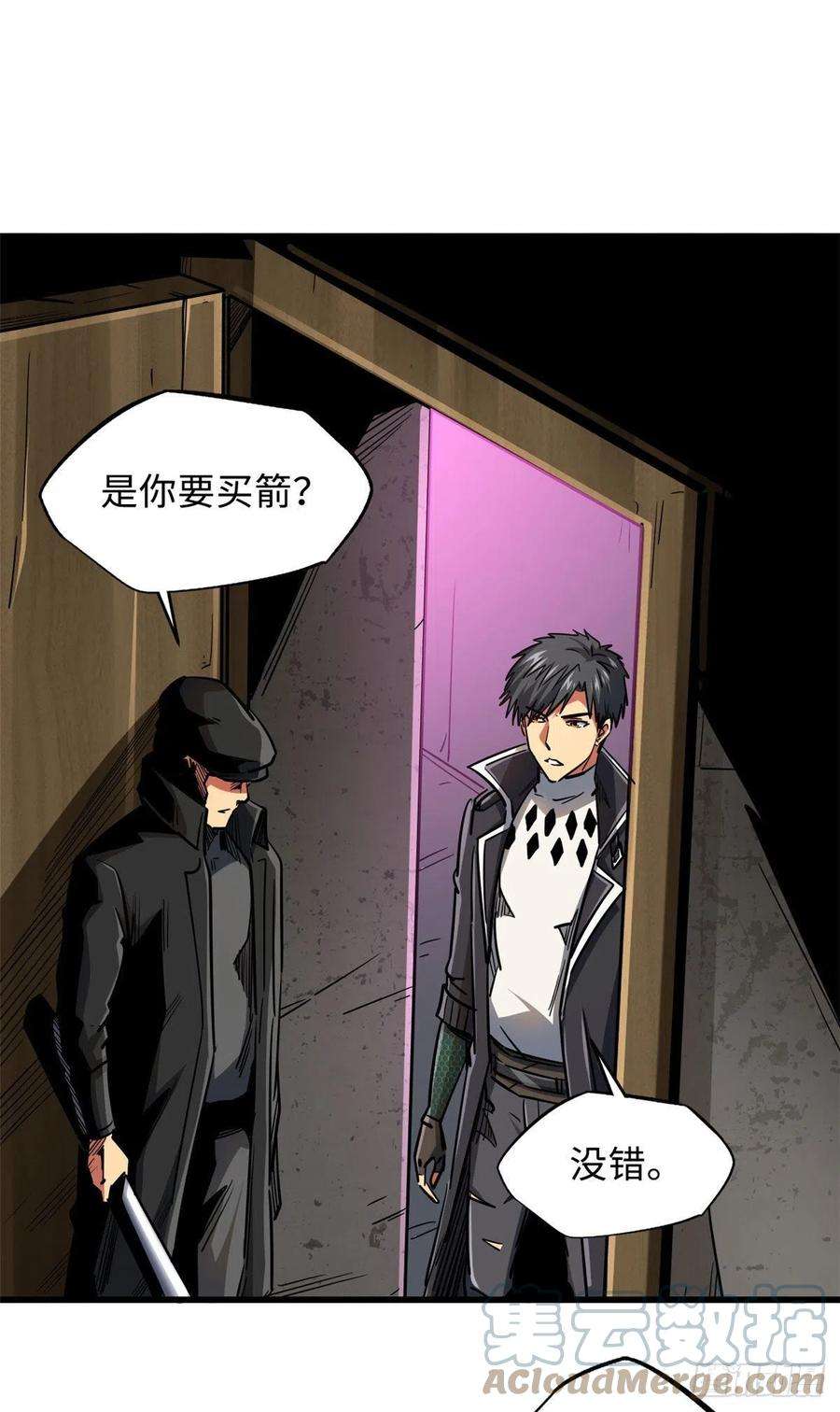 超级神基因22 Z钢箭