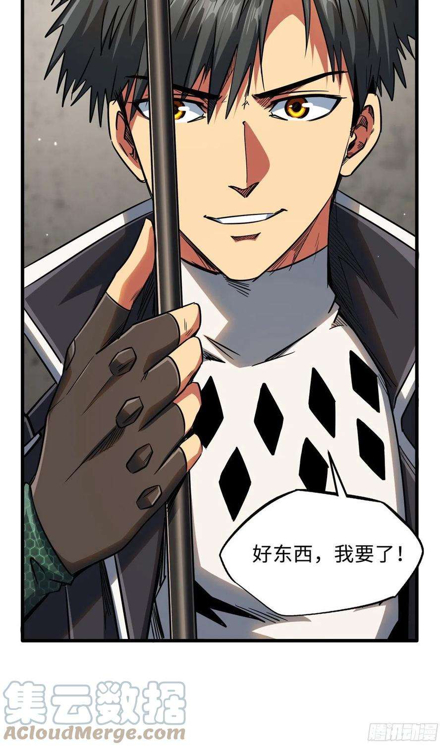 超级神基因22 Z钢箭