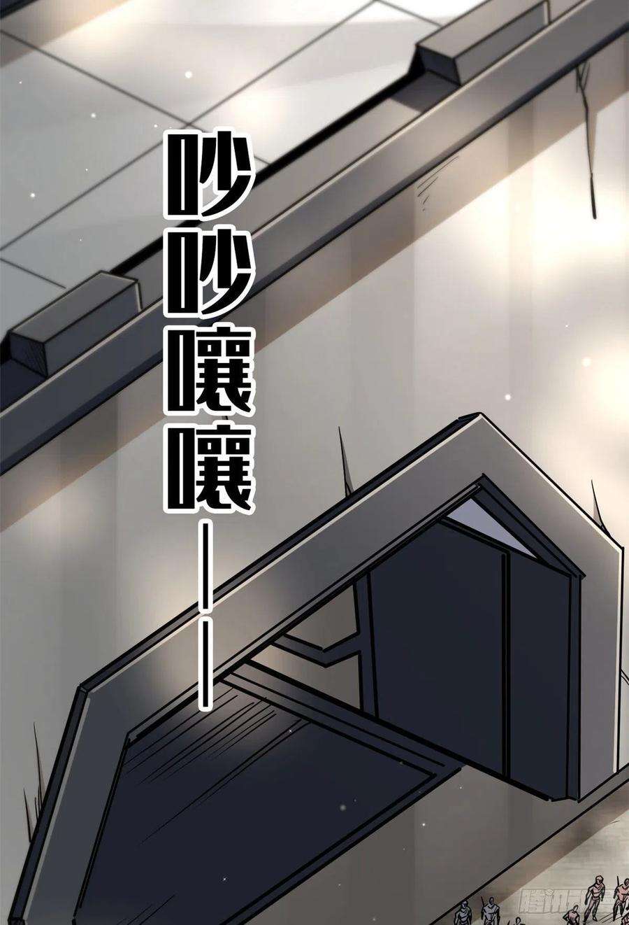 超级神基因22 Z钢箭
