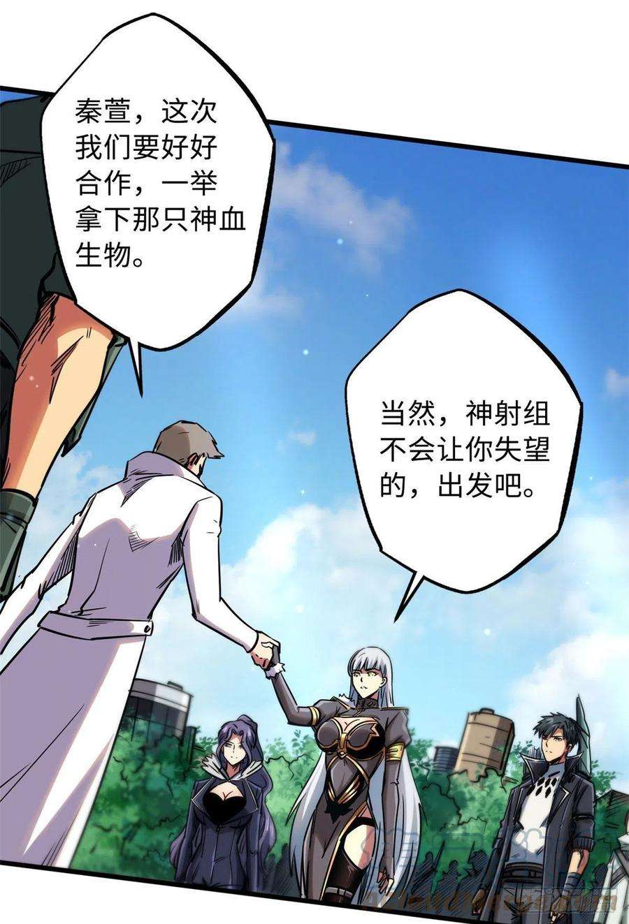 超级神基因22 Z钢箭
