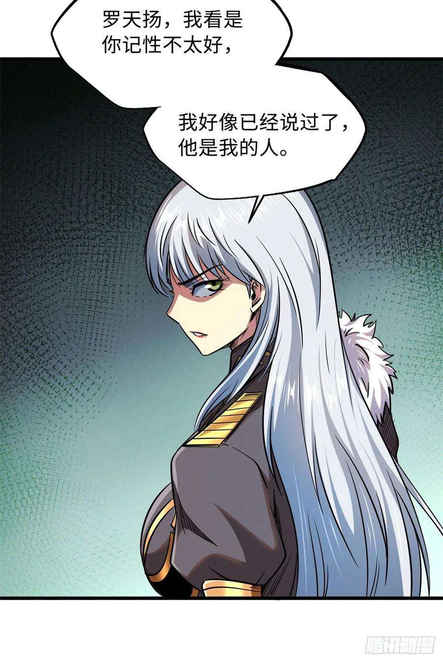 超级神基因22 Z钢箭