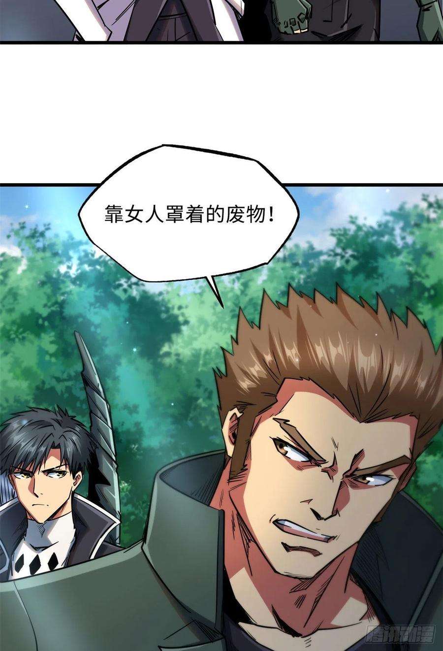 超级神基因22 Z钢箭
