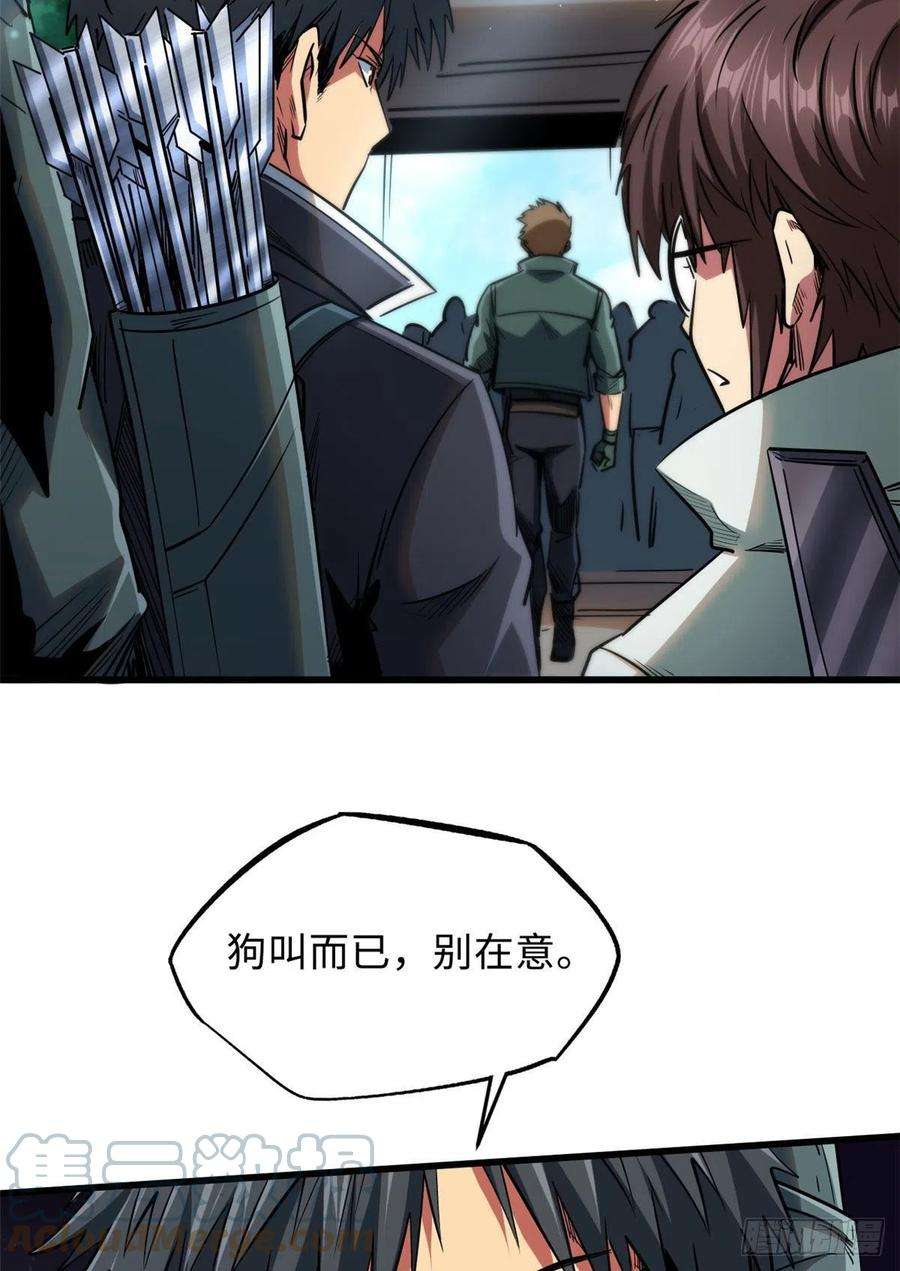 超级神基因22 Z钢箭