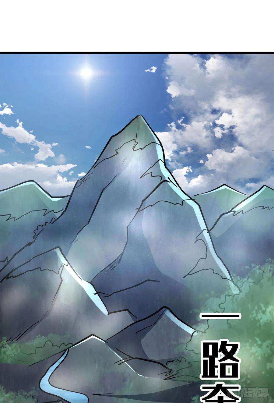 超级神基因22 Z钢箭