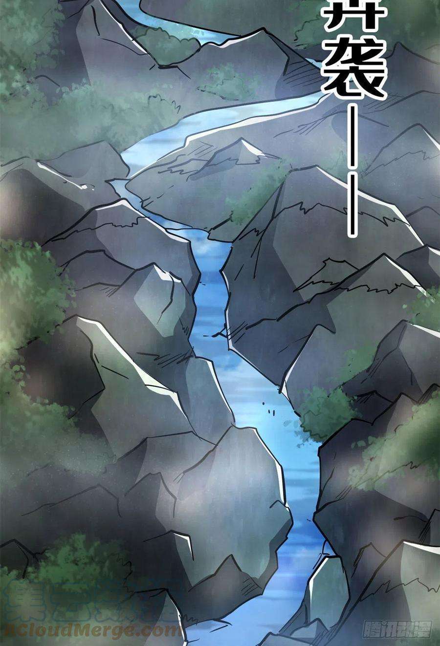 超级神基因22 Z钢箭