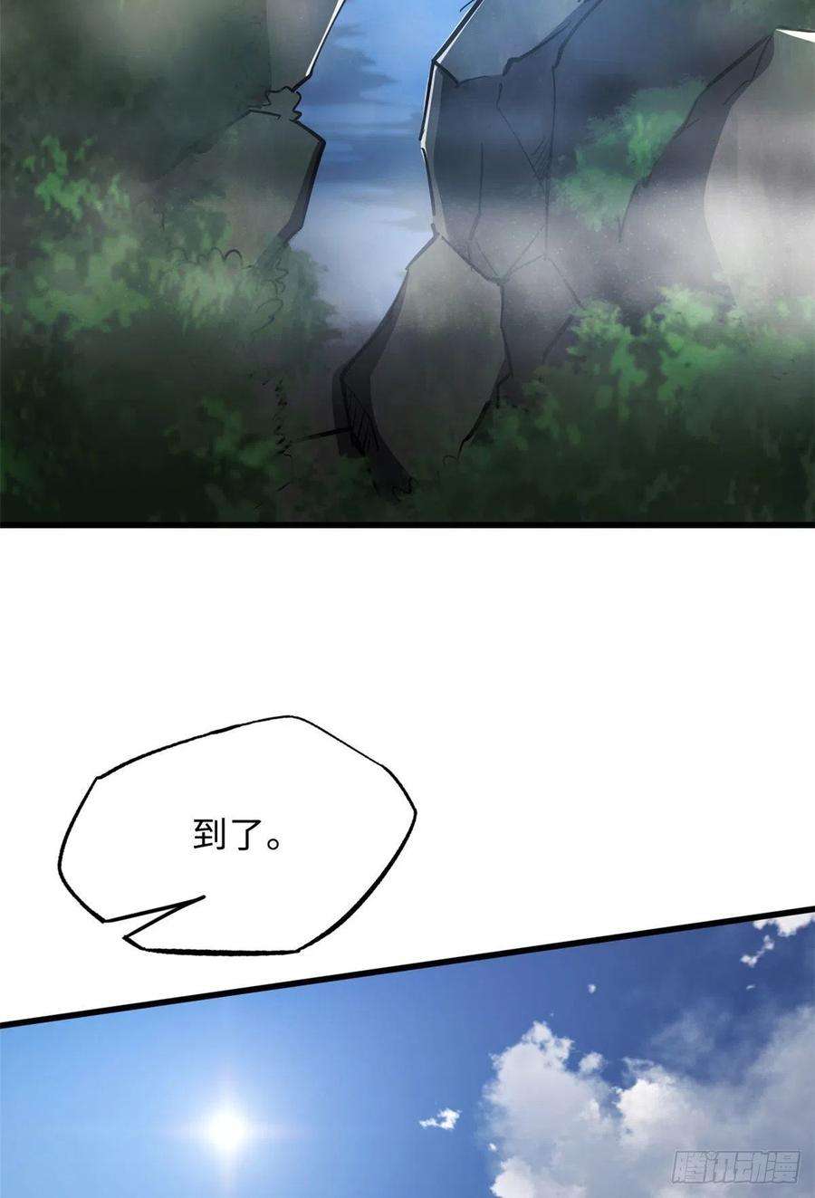 超级神基因22 Z钢箭