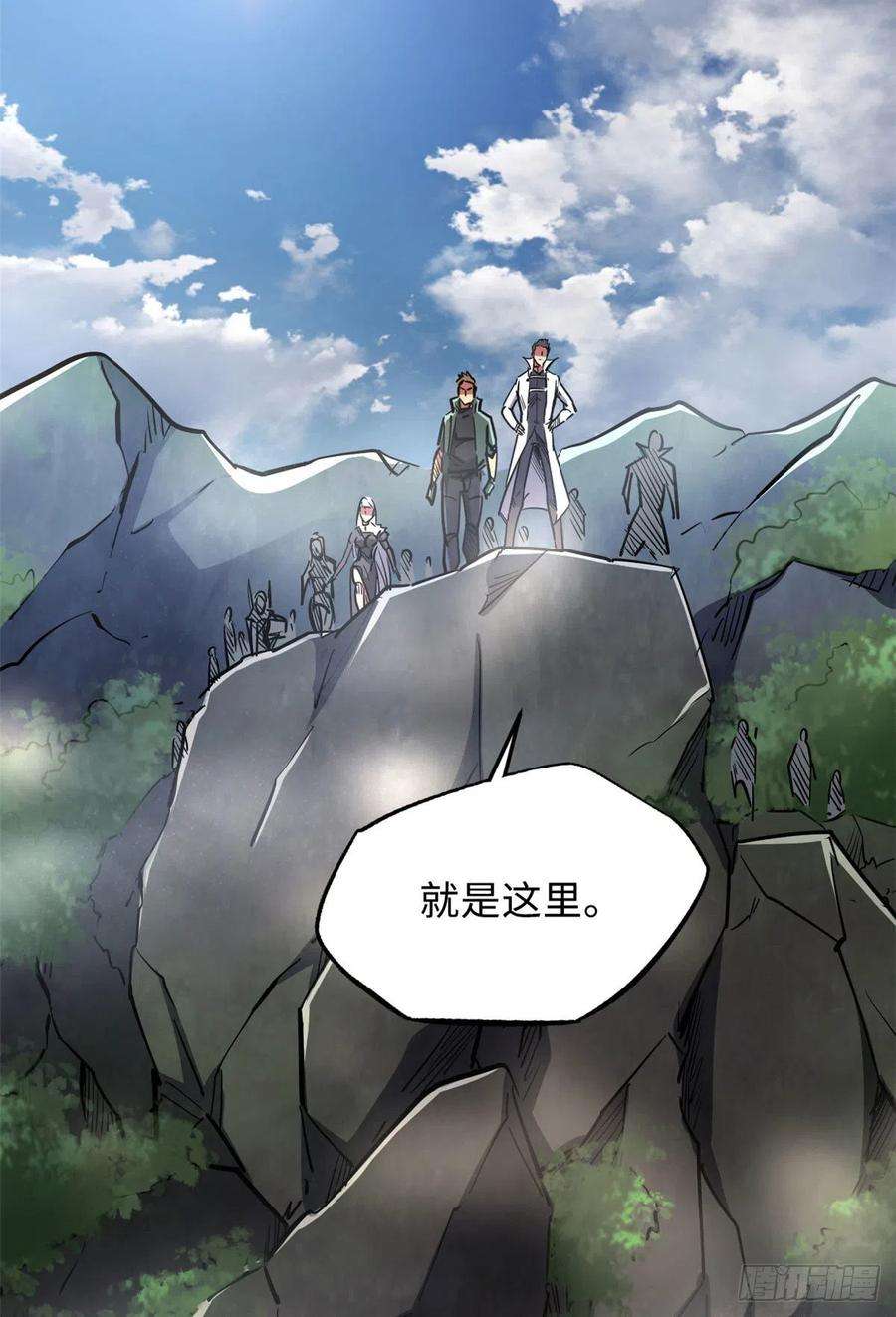 超级神基因22 Z钢箭
