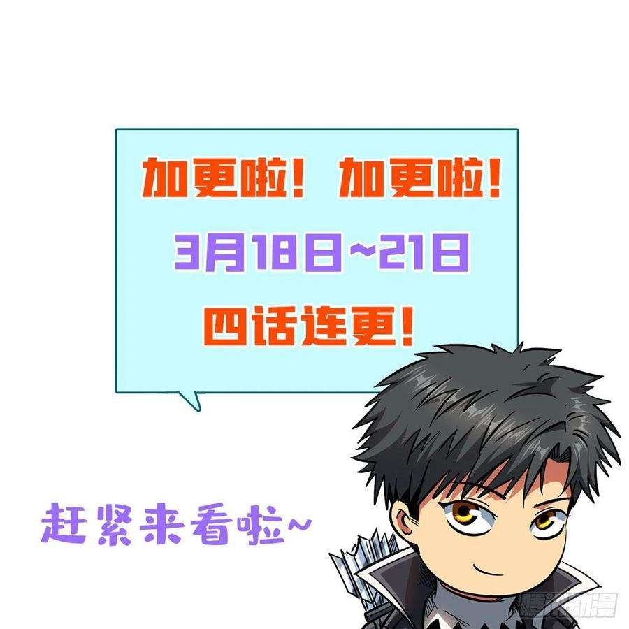 超级神基因22 Z钢箭
