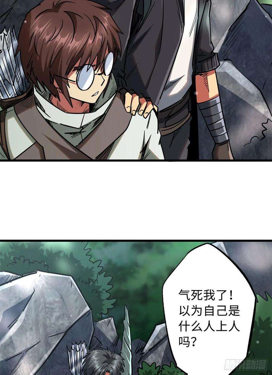 超级神基因23 紫羽鳞龙