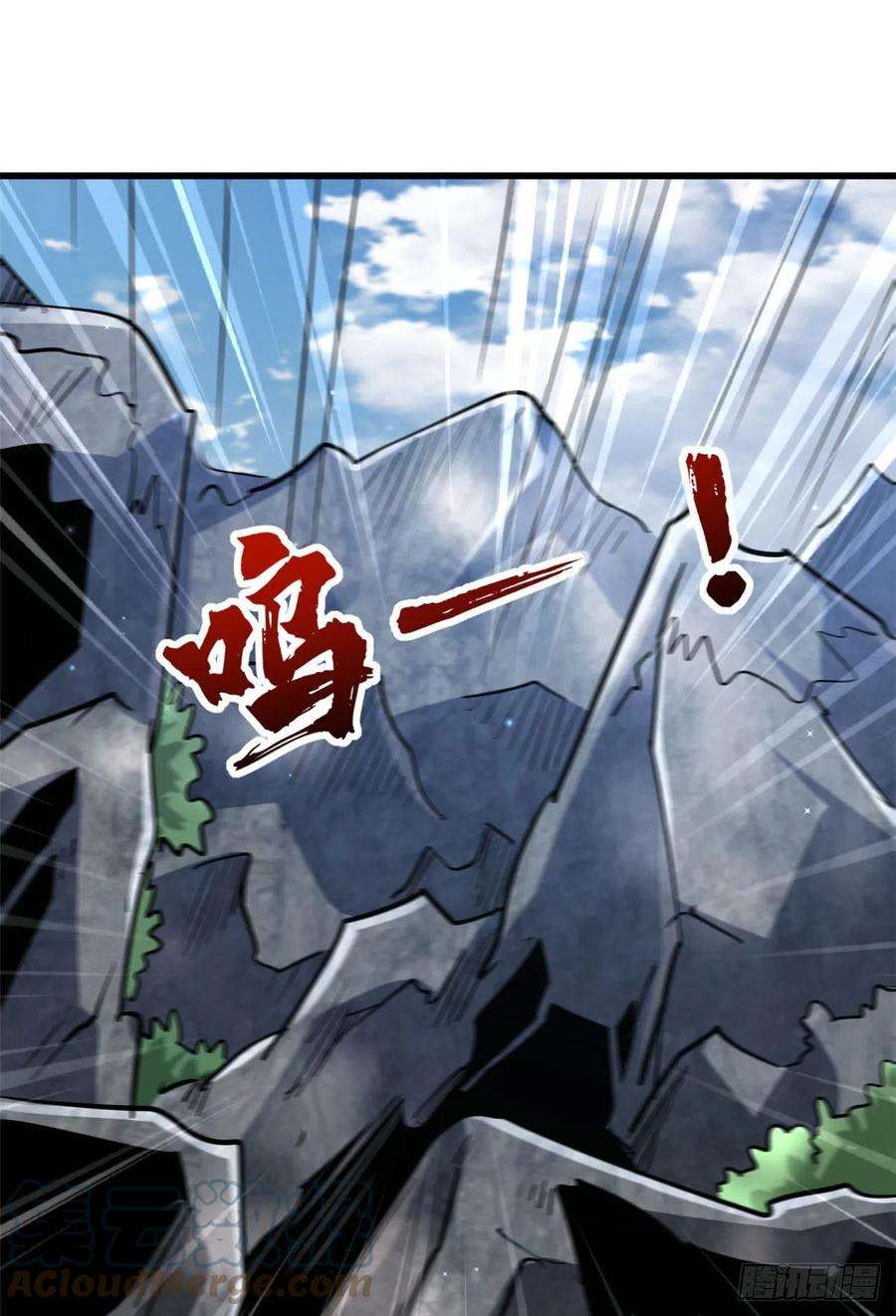 超级神基因23 紫羽鳞龙