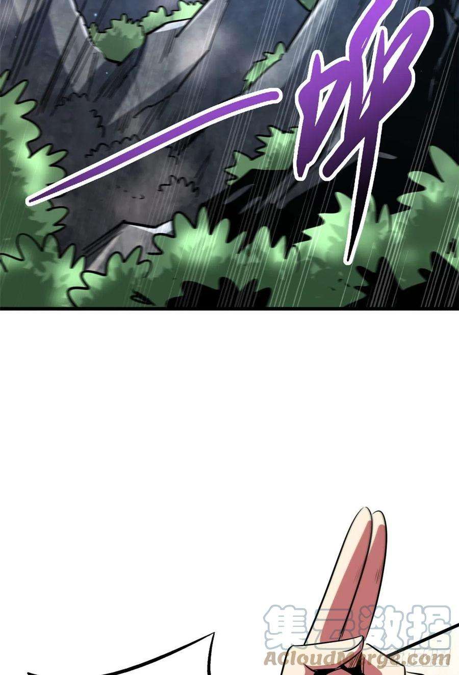 超级神基因23 紫羽鳞龙