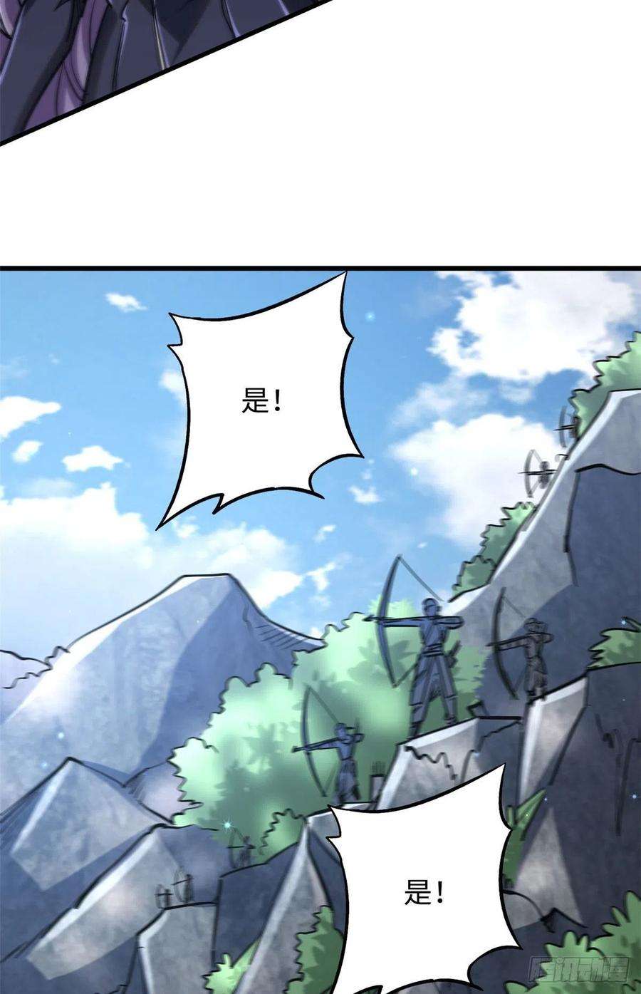 超级神基因23 紫羽鳞龙