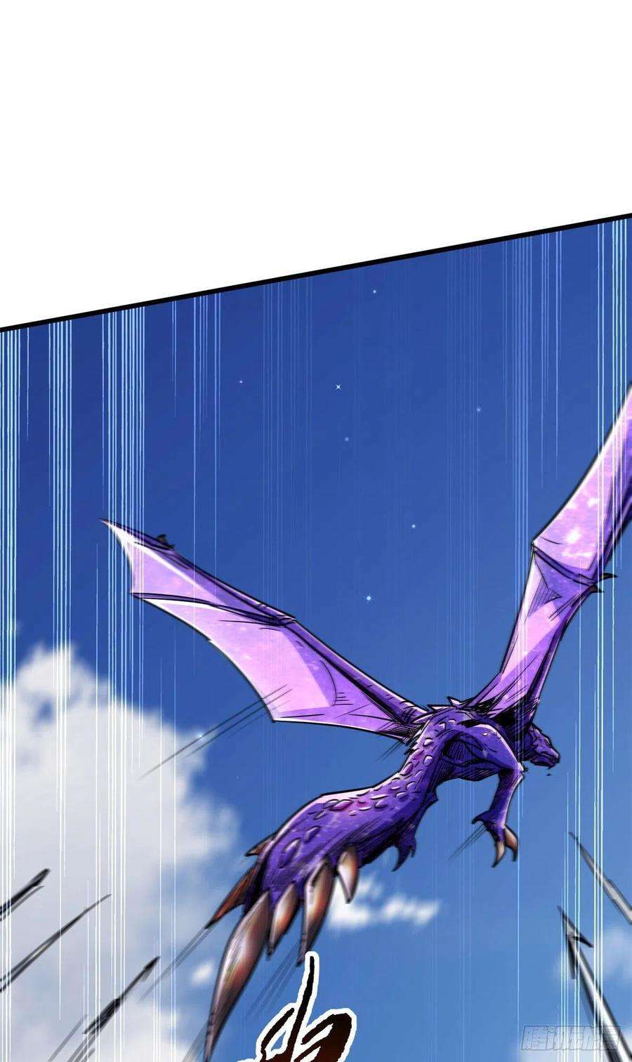 超级神基因23 紫羽鳞龙
