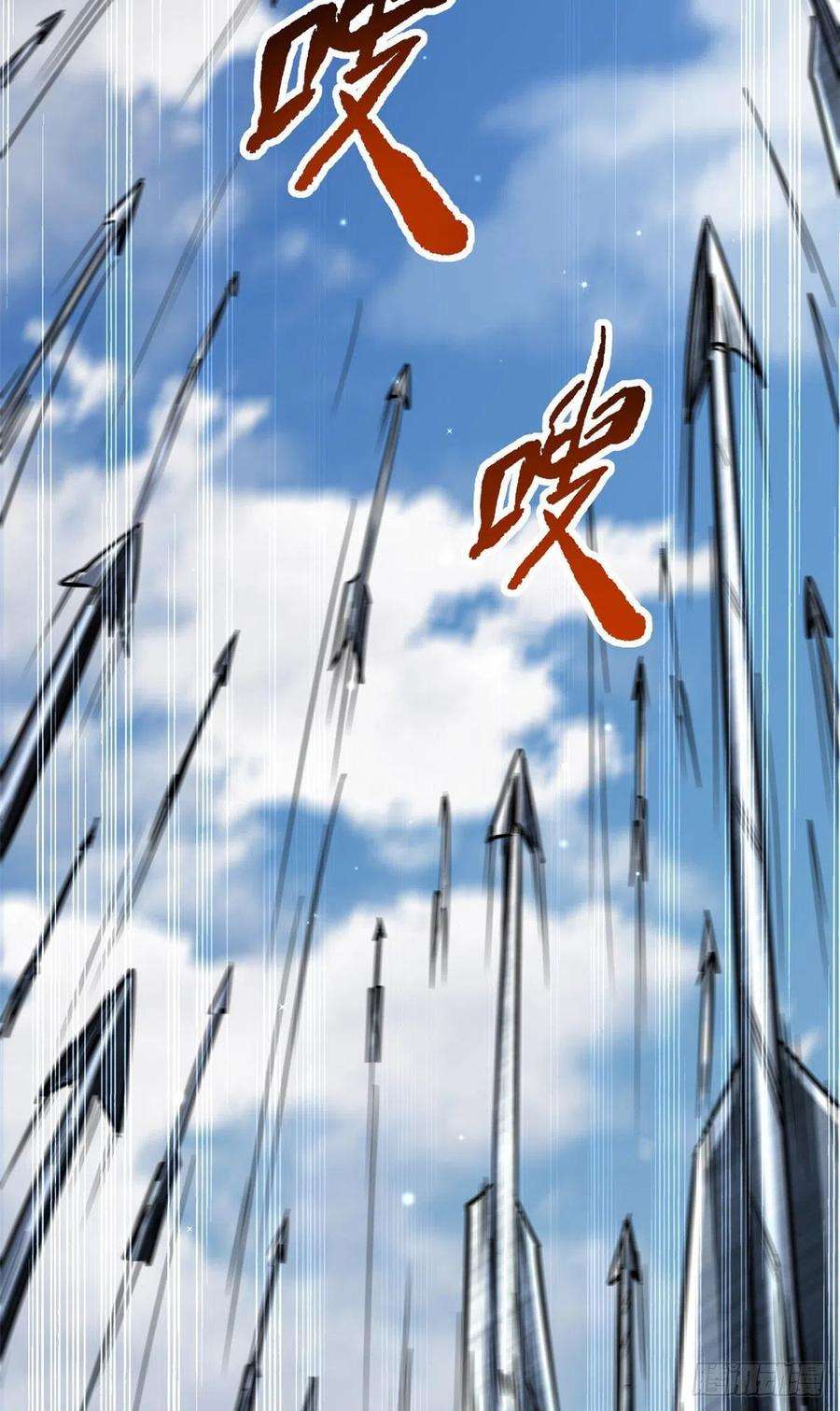 超级神基因23 紫羽鳞龙