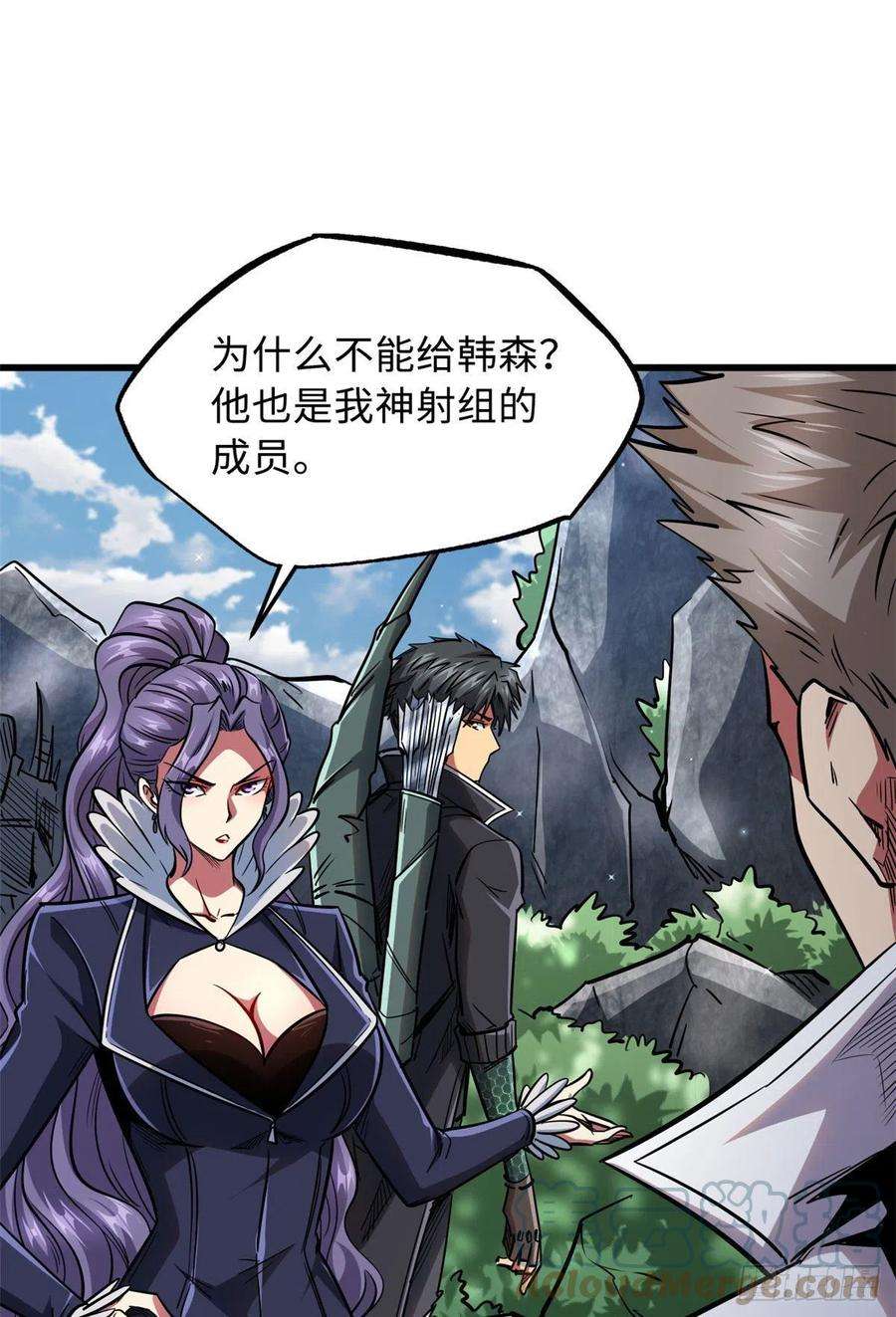 超级神基因23 紫羽鳞龙