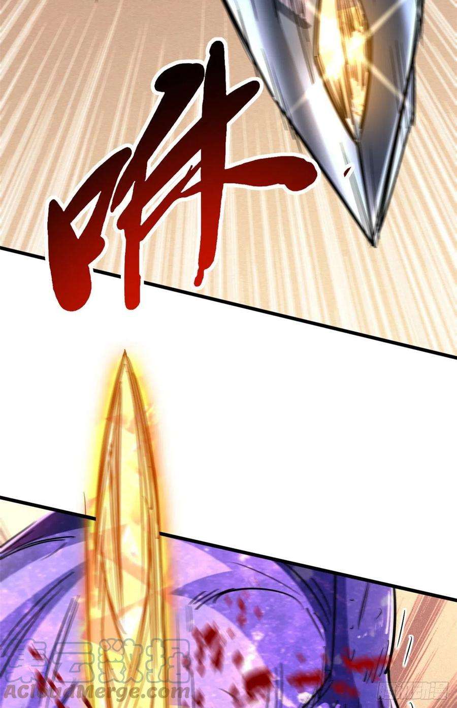 超级神基因23 紫羽鳞龙