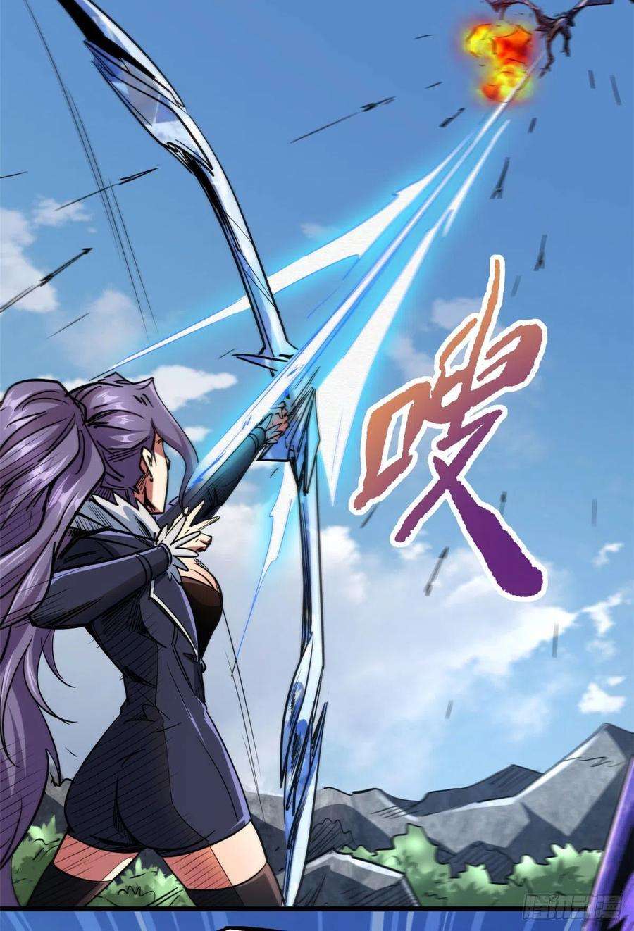 超级神基因23 紫羽鳞龙