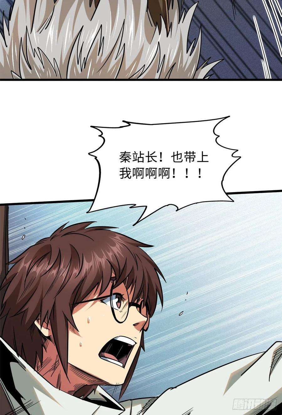 超级神基因24 围杀