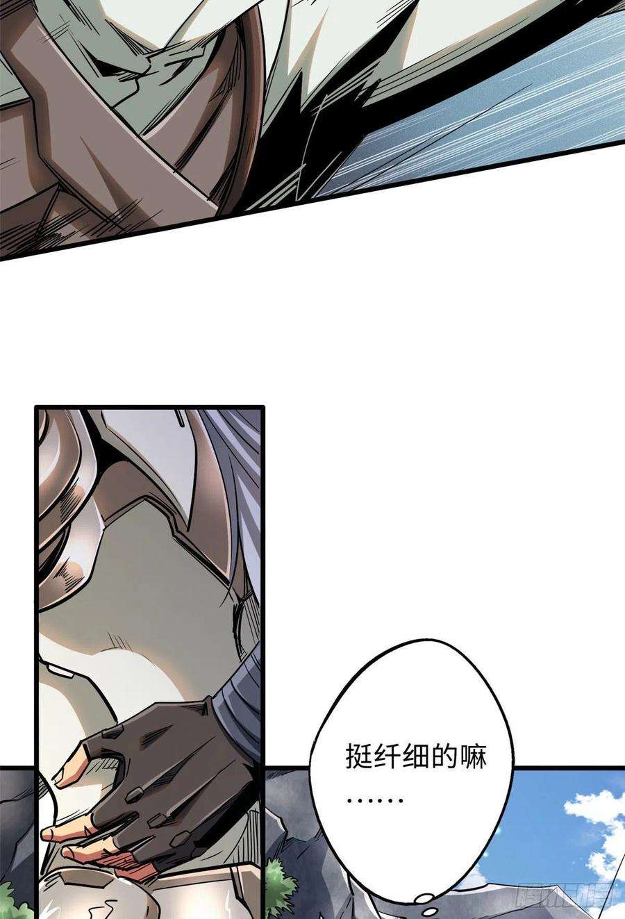 超级神基因24 围杀