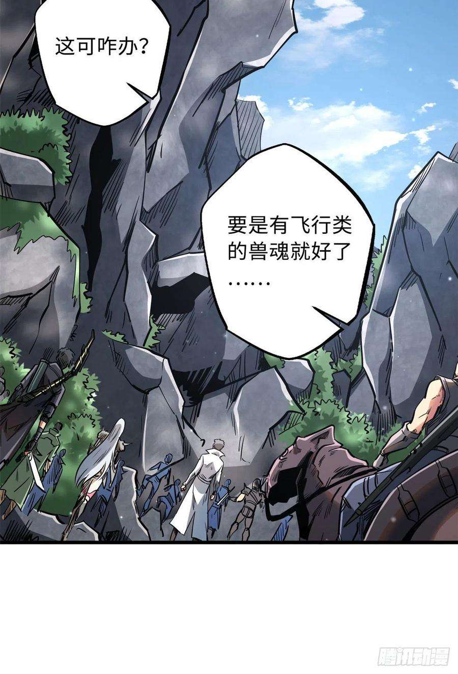 超级神基因24 围杀