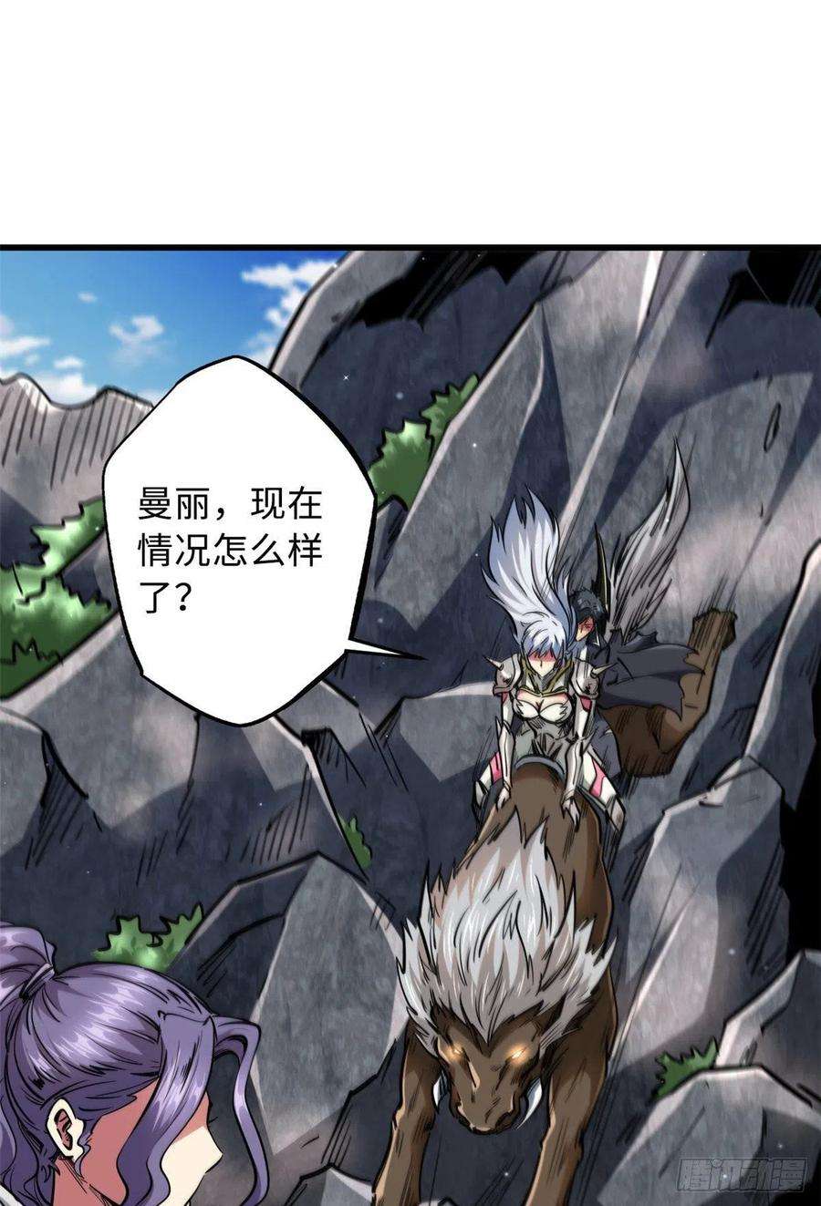 超级神基因24 围杀