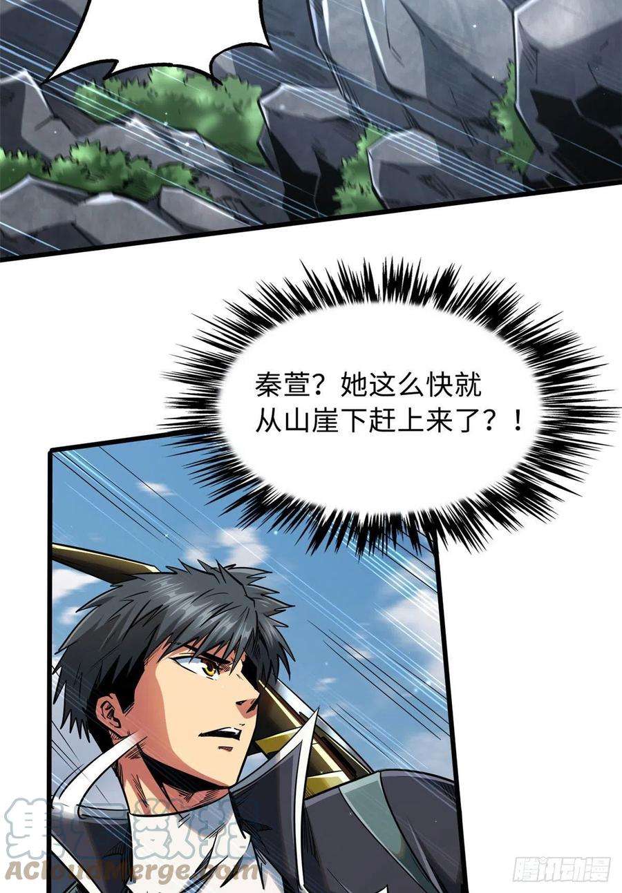 超级神基因24 围杀