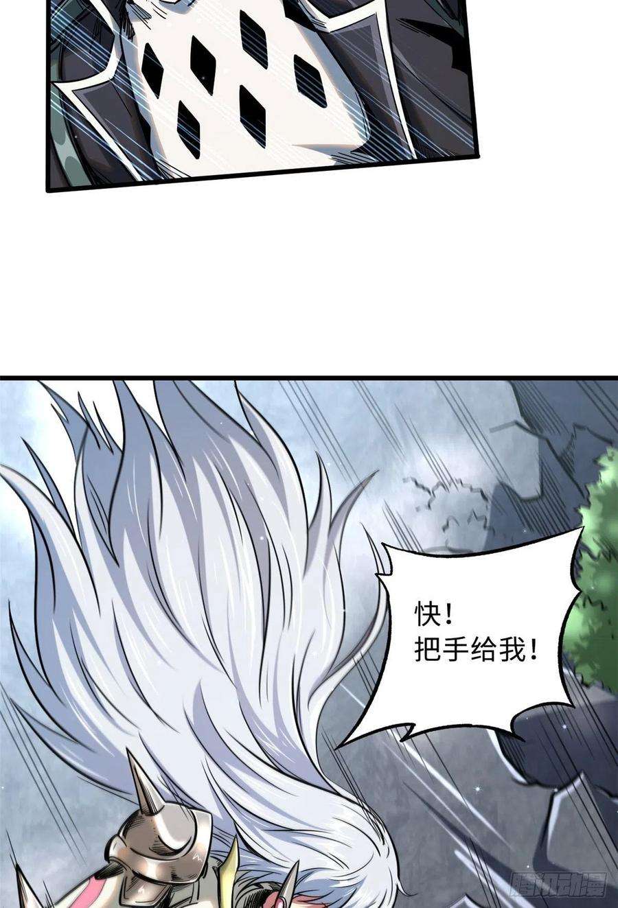 超级神基因24 围杀