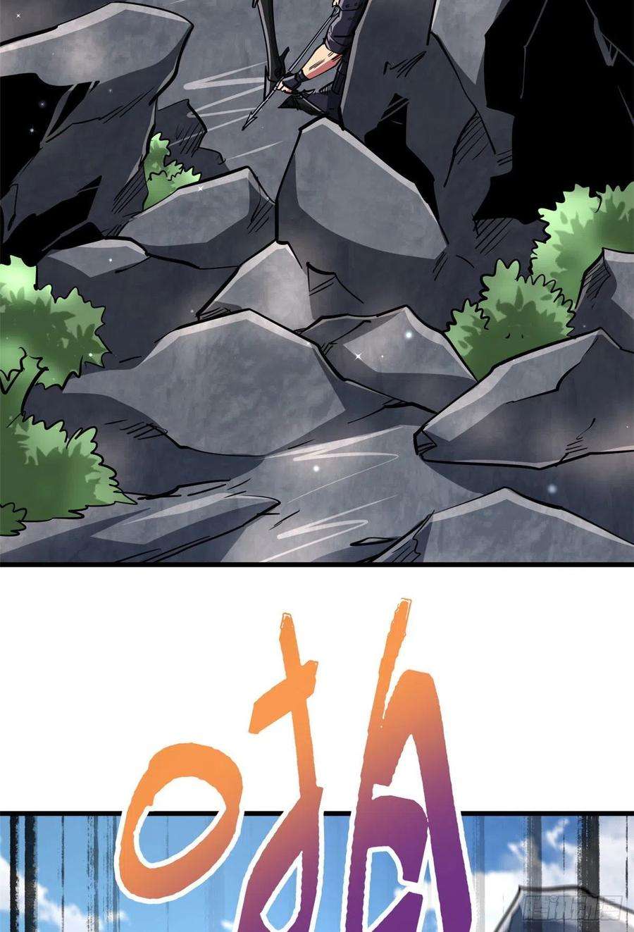 超级神基因24 围杀