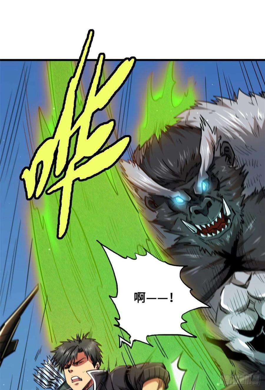 超级神基因25 致命一箭