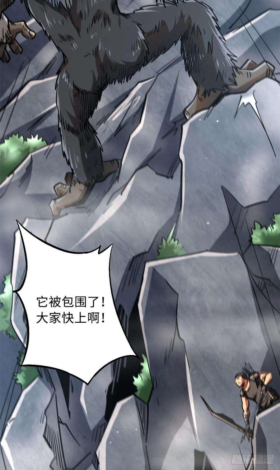 超级神基因25 致命一箭