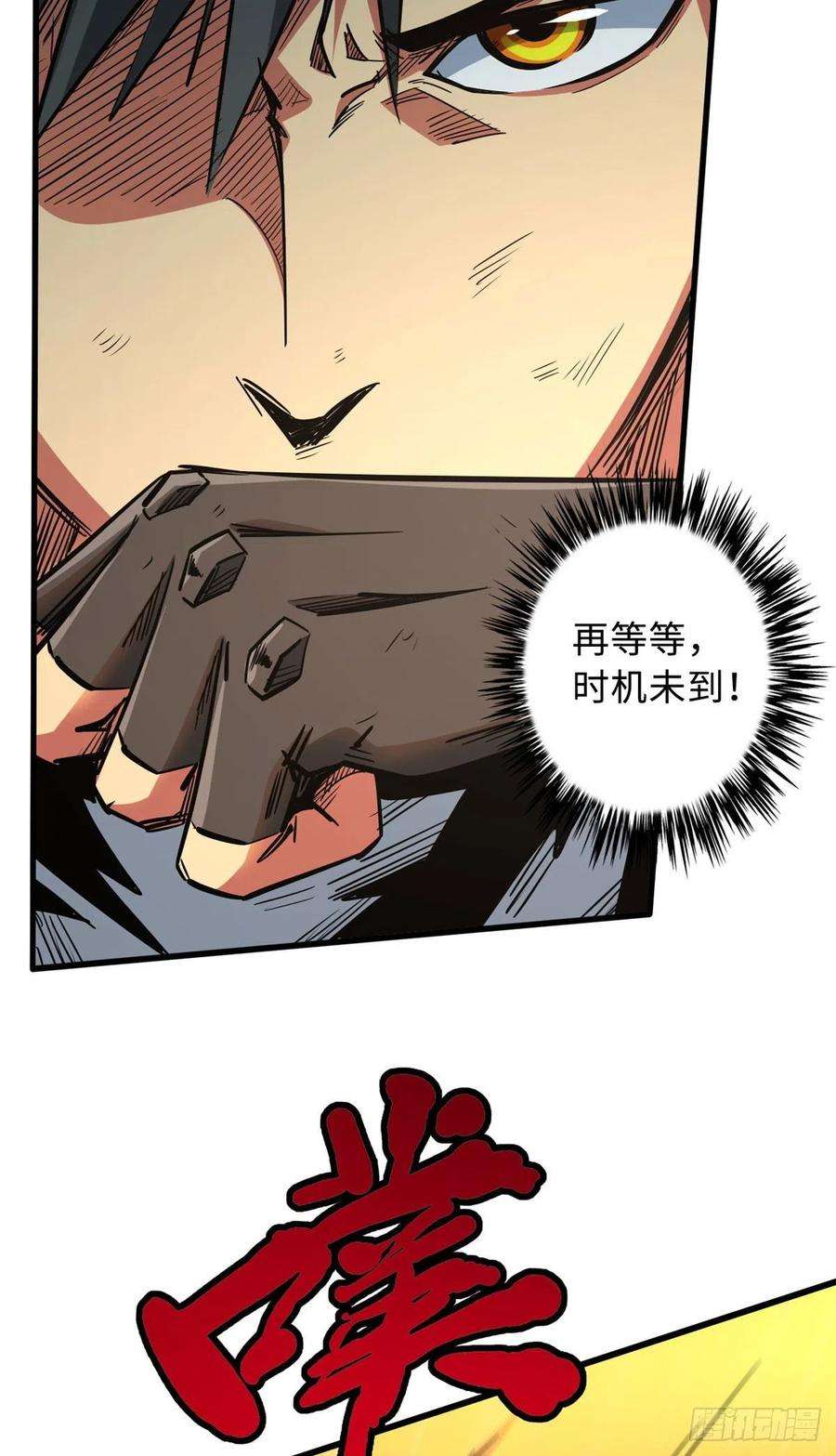 超级神基因25 致命一箭
