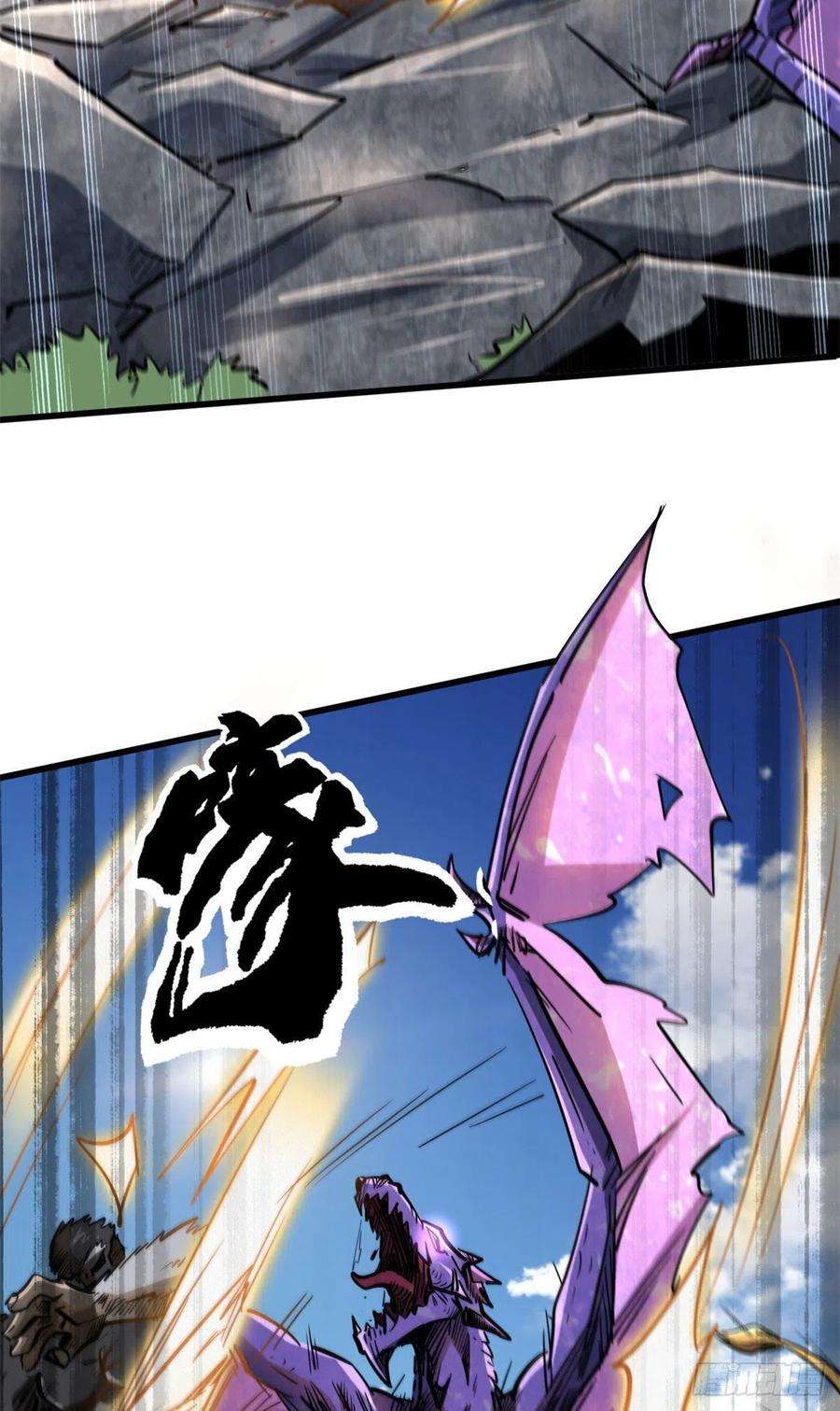 超级神基因25 致命一箭