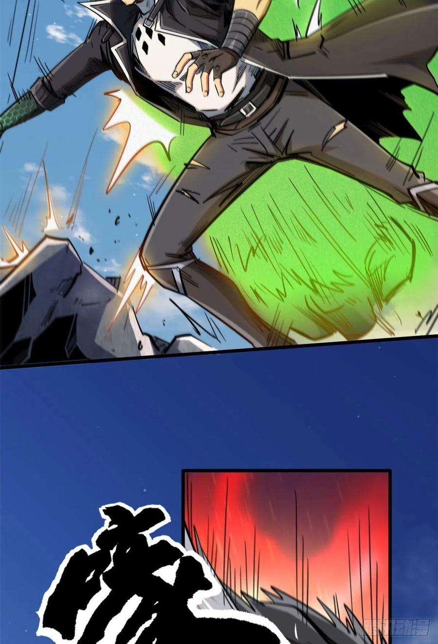 超级神基因25 致命一箭